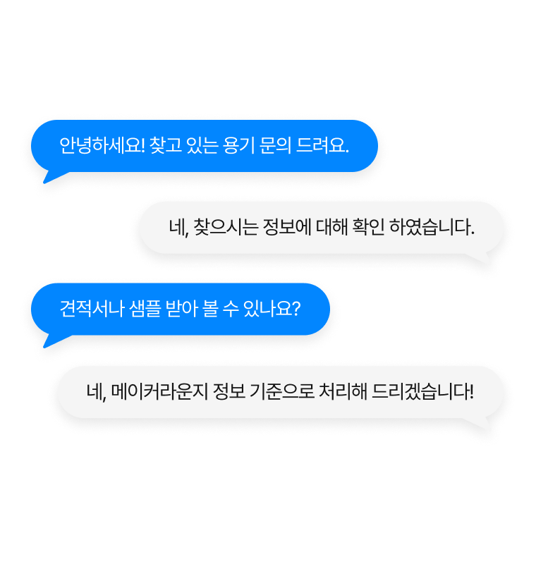 채팅 기능