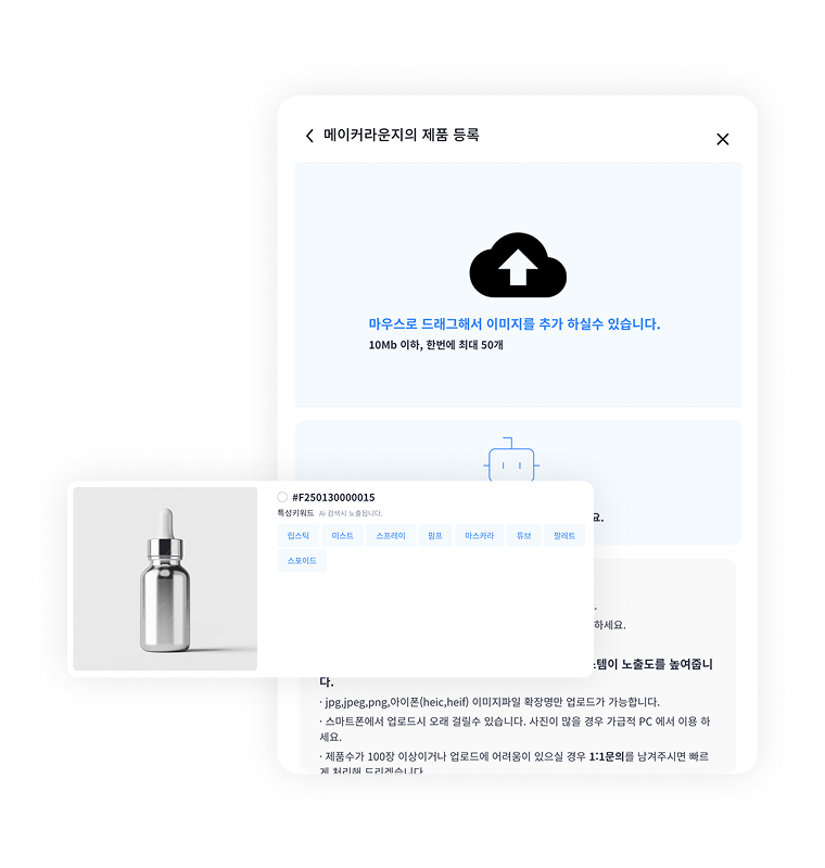 AI 분류
